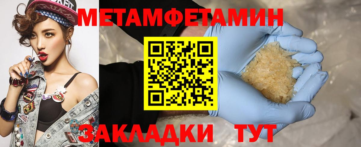 АМФЕТАМИН 97% Ртищево