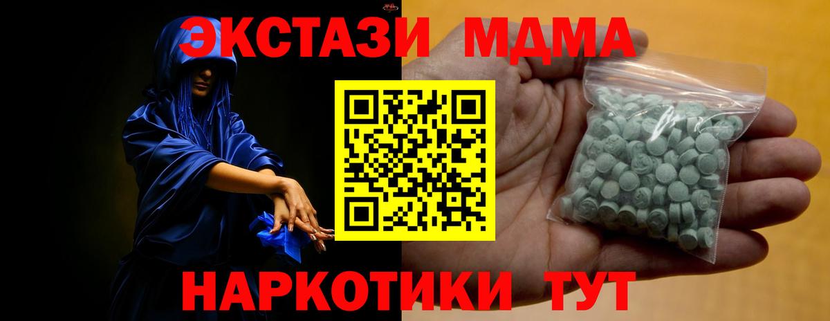 ЭКСТАЗИ диски Ртищево
