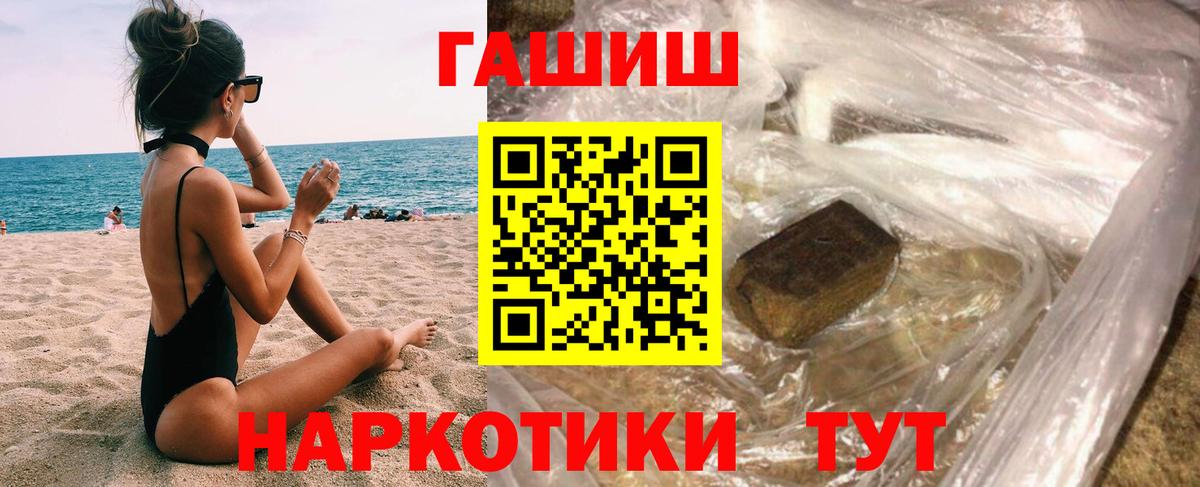 COCAIN  Ртищево  Cocaine  МЕФ кристаллы  ГАШ  Вход с VPN 