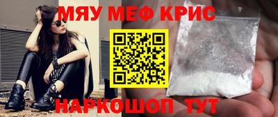 2c-b Пушкино