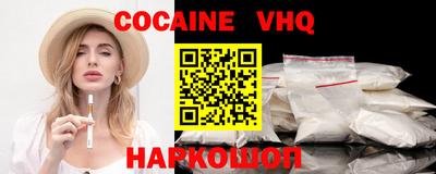 2c-b Пушкино