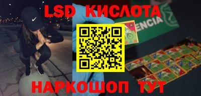 2c-b Пушкино