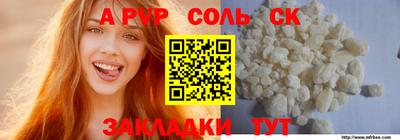 спиды Пыть-Ях