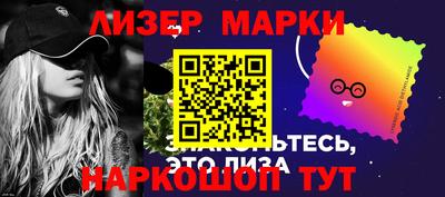 2c-b Пушкино