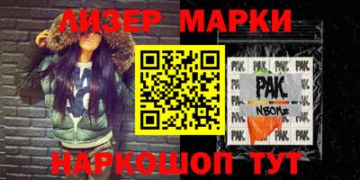 2c-b Пушкино