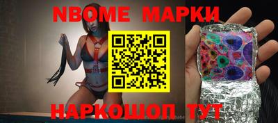 2c-b Пушкино