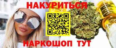 2c-b Пушкино