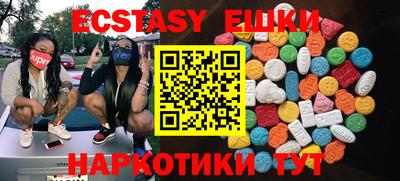 2c-b Пушкино