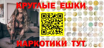 2c-b Пушкино
