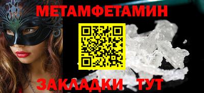 jwh Пугачёв
