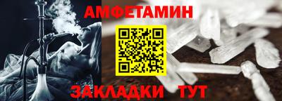 спиды Пыть-Ях