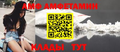 спиды Пыть-Ях