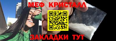 спиды Пыть-Ях