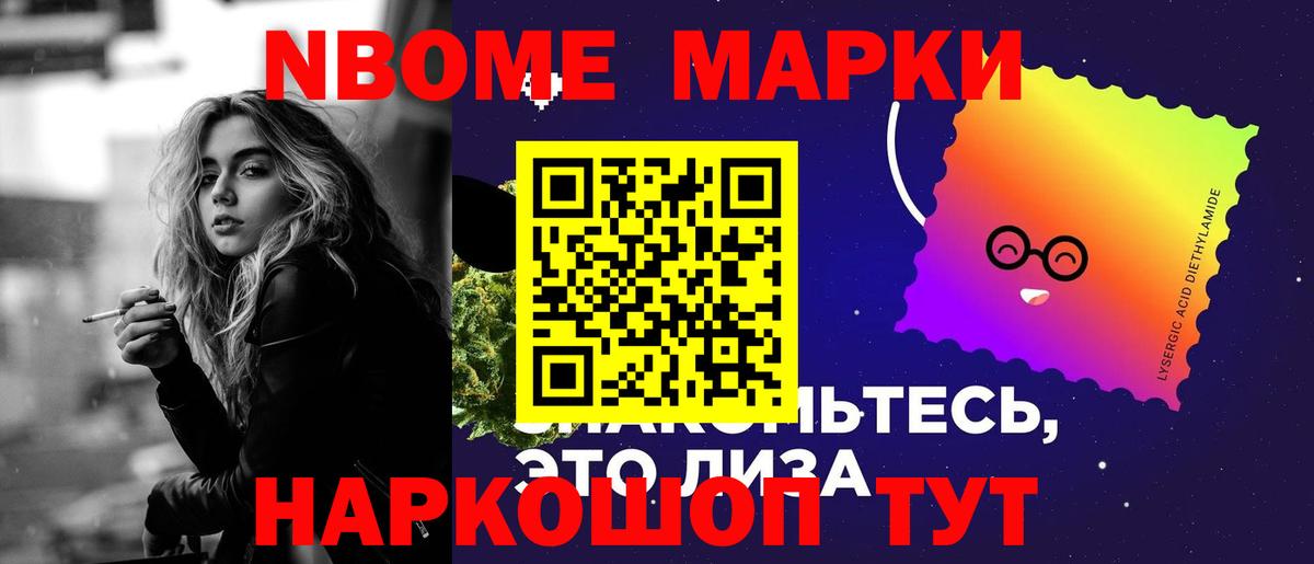 ЛСД экстази ecstasy Ртищево