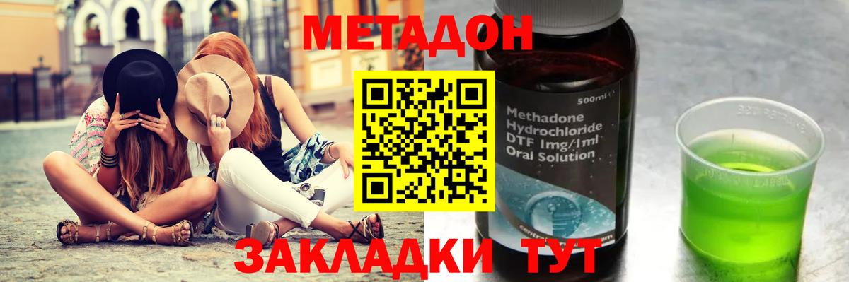 МЕТАДОН мёд  Вход с VPN  МЕТАДОН белоснежный  Ртищево 