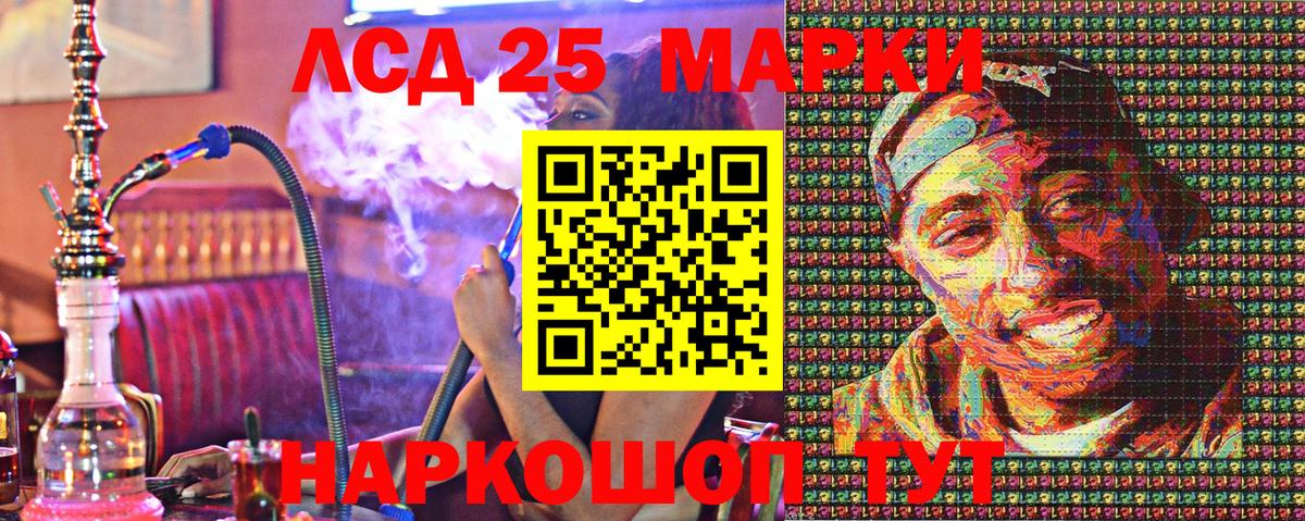 Марки N-bome 1,8мг  Вход с VPN  купить   Ртищево 