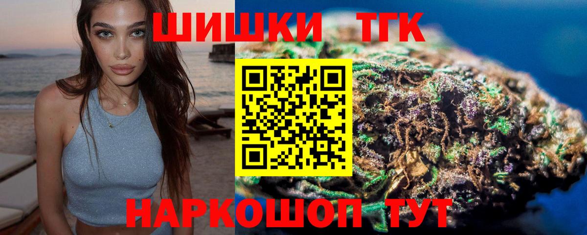 Конопля SATIVA & INDICA  Конопля OG Kush  Шишки марихуана тримм  Вход с VPN  МАРИХУАНА Bruce Banner  Ртищево 