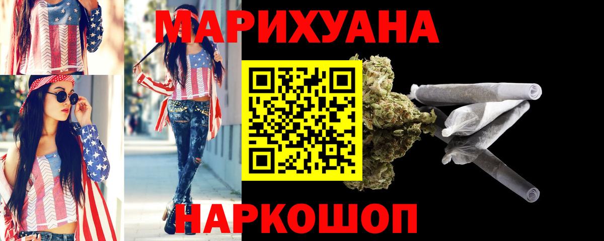 Шишки марихуана LSD WEED Ртищево